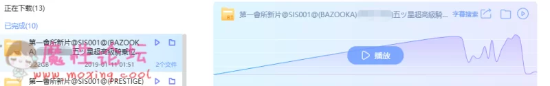 微信截图_20190111030429.png