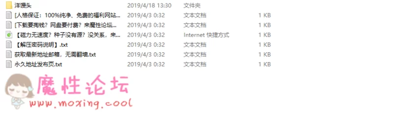 QQ图片20190418133059.png