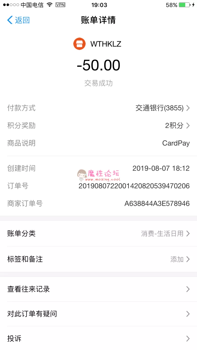 QQ图片20190808194644.png