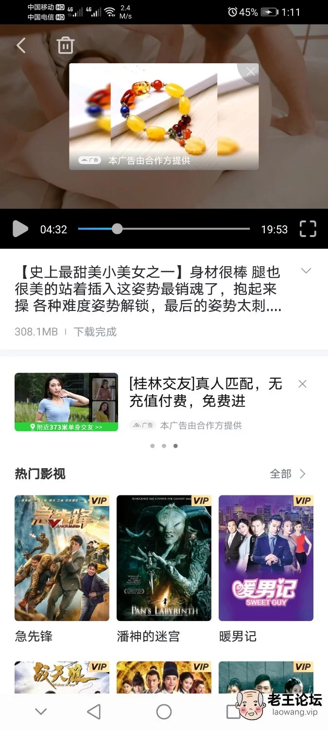 Screenshot_20210904_131115_com.xunlei.downloadprovider.jpg