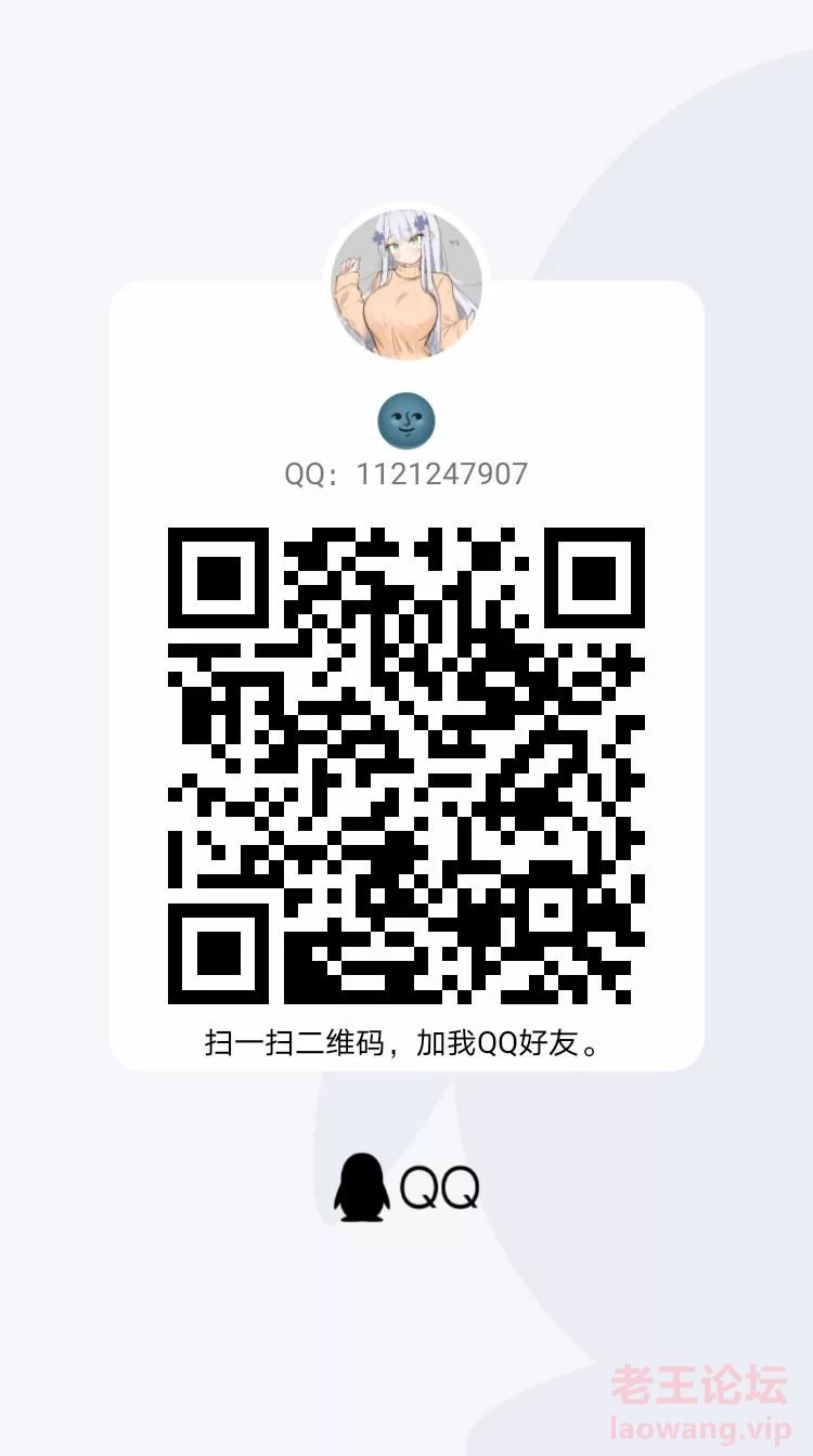 qrcode_1640014993288.jpg