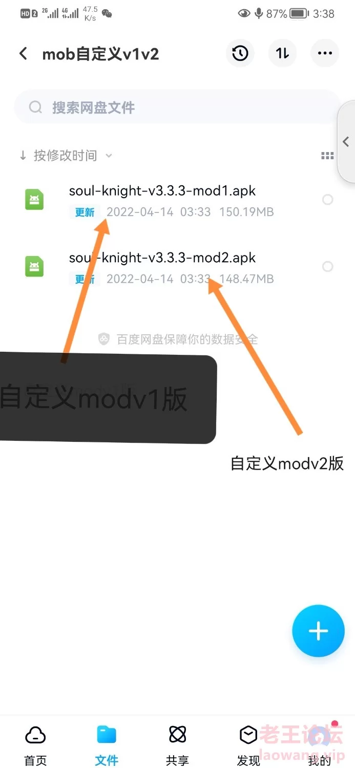 Screenshot_20220414_033805_com.baidu.netdisk_edit_361681385046894.jpg