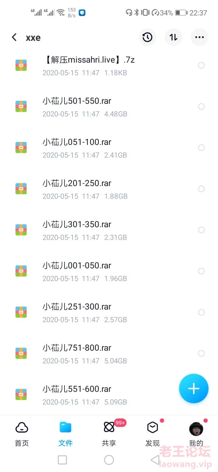 Screenshot_20220730_223717_com.baidu.netdisk.jpg