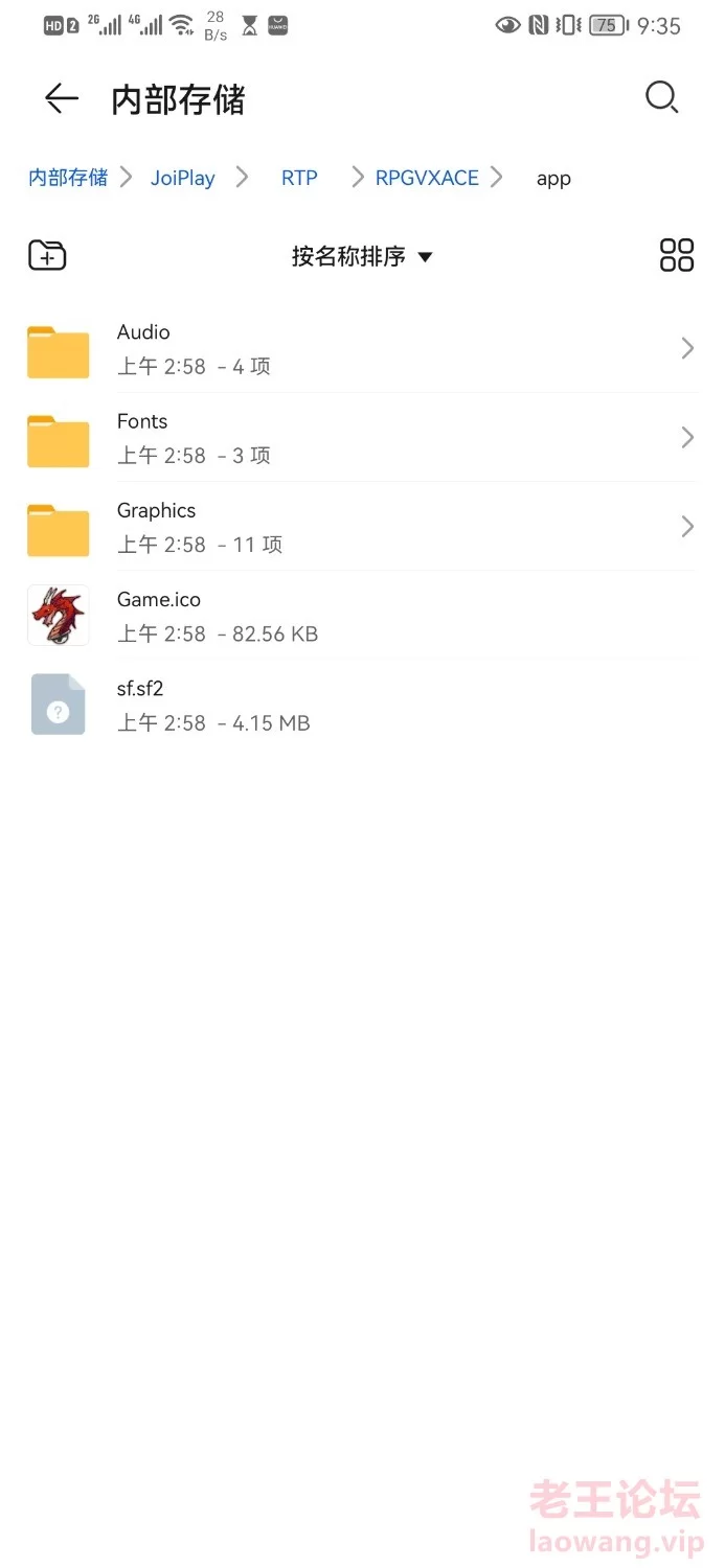 Screenshot_20230214_093511_com.huawei.filemanager.jpg