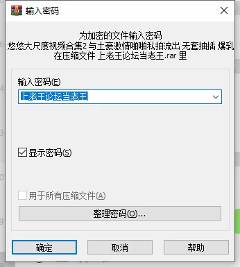 微信截图_20230521214649.png