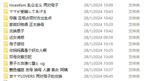 搜狗截图24年01月28日1058_3.png