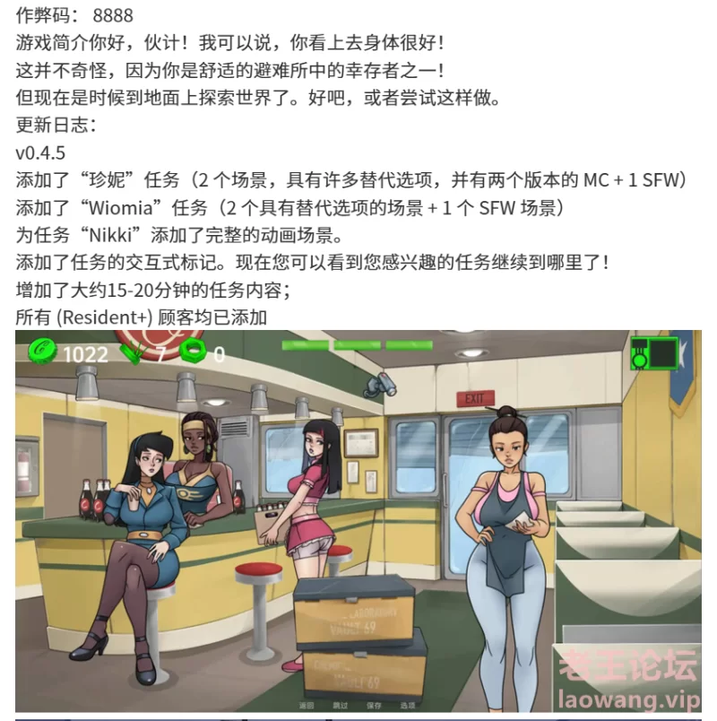 屏幕截图 2024-11-24 190212.png