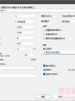 [自行打包] 欧美剧情大片《虎胆特工》第一部 + 中文字幕 [1v+1.4G][百度盘]