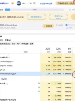 ［PC］百度网盘满速下载补丁，满宽带速度，速度达50MB/s